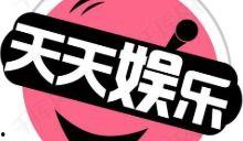 吃瓜网娱乐八卦图