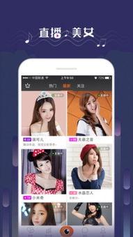 娱乐吃瓜直播页面图片高清,娱乐吃瓜直播页面,带你一窥娱乐圈幕后风云