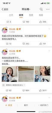 绑定娱乐圈吃瓜系统当娱记,绑定吃瓜系统,娱记视角下的明星幕后故事