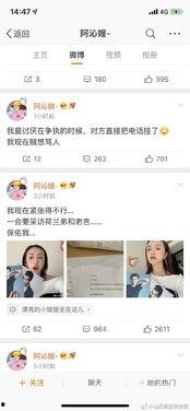 本周娱乐圈最新吃瓜微博,明星恋情、绯闻、作品大揭秘!