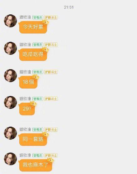 娱乐吃瓜信佛是真的吗,娱乐吃瓜信佛现象，真相究竟如何？