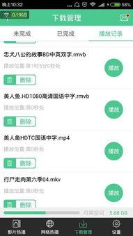 娱乐吃瓜教程下载百度云