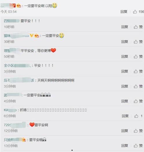 娱乐吃瓜账号,吃瓜账号带你领略幕后风云